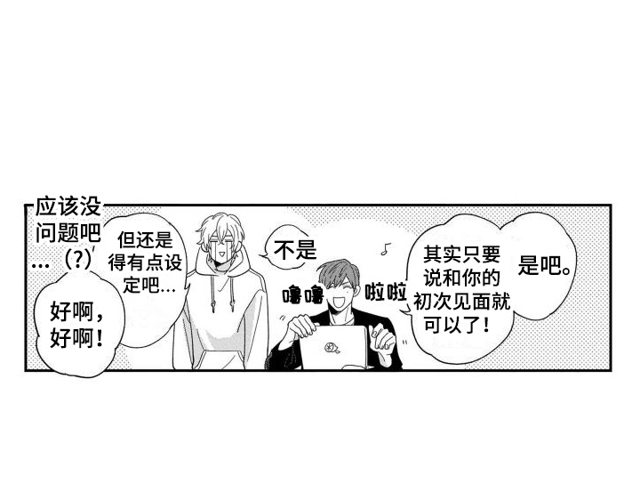第3话15