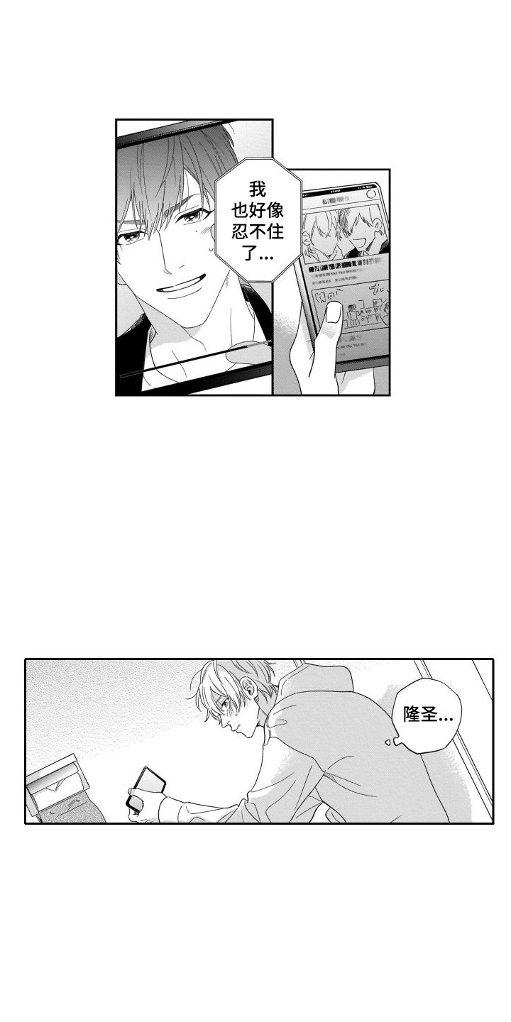 第3话0