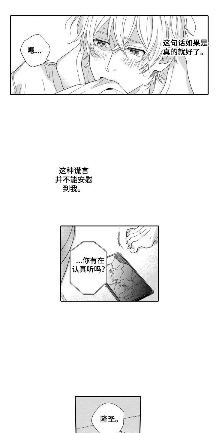 第3话1