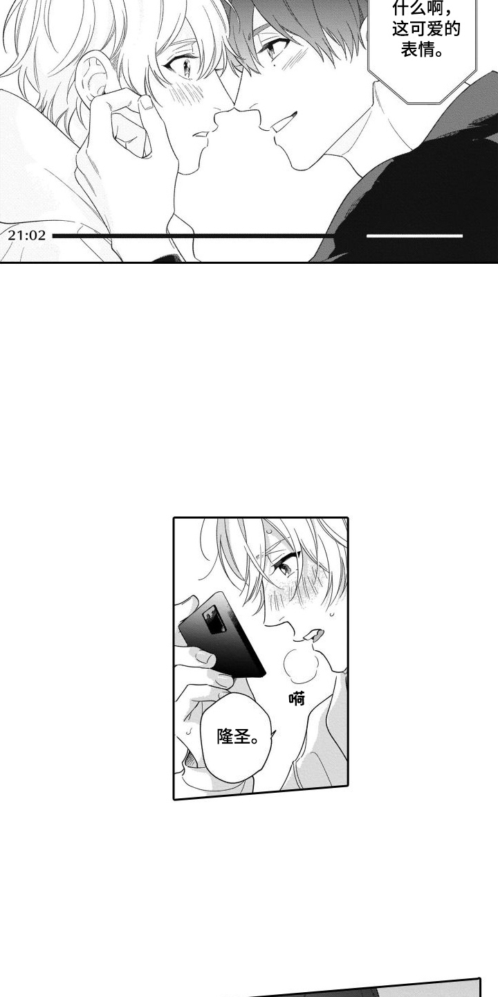 第3话4