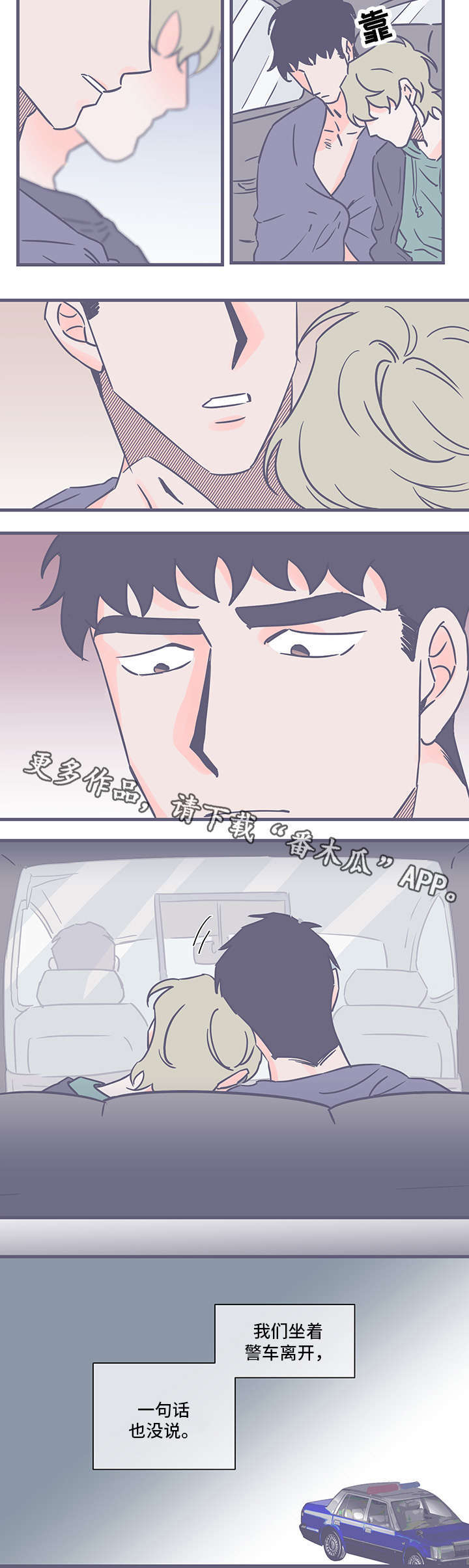 第75话7
