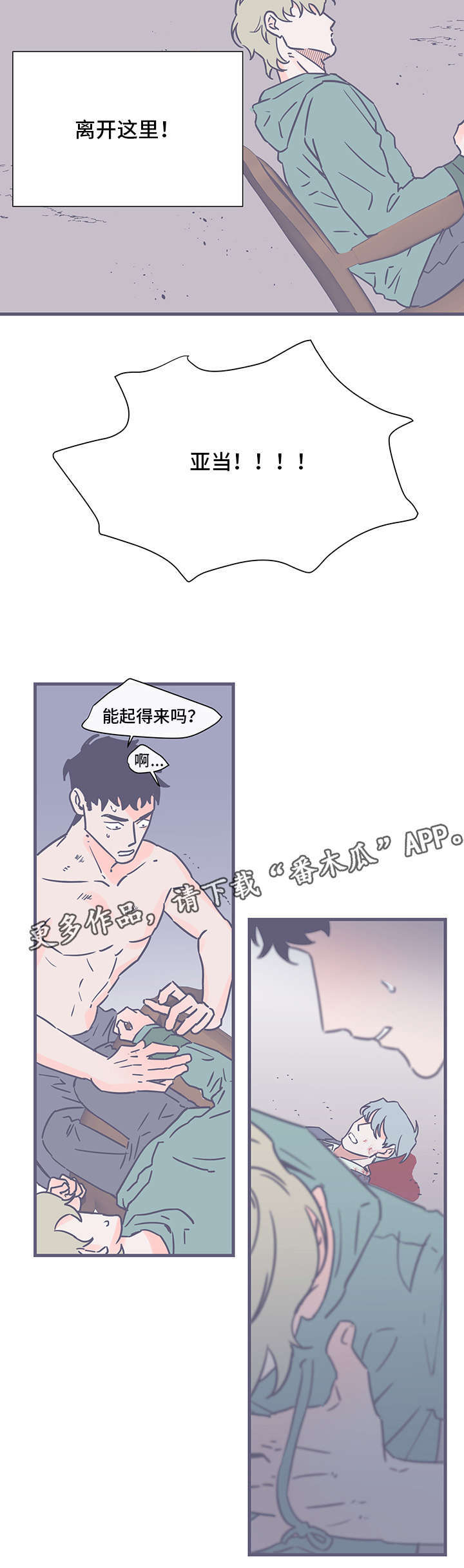 第75话1
