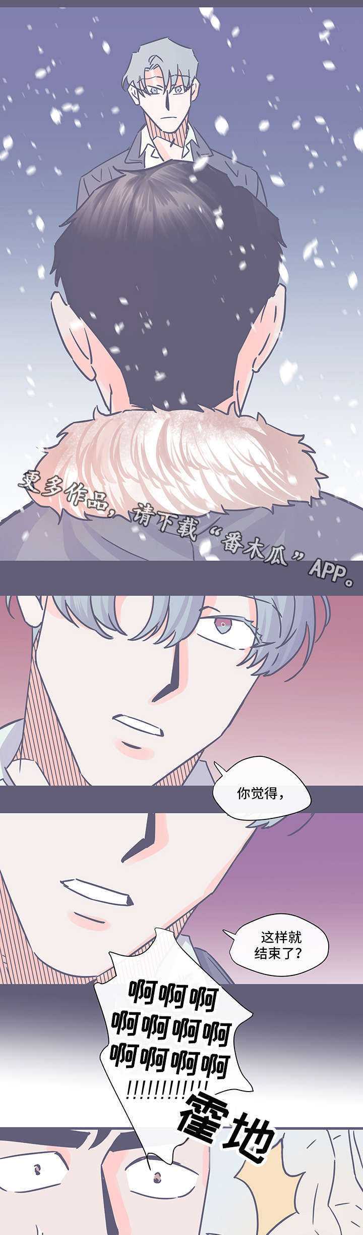 第75话10