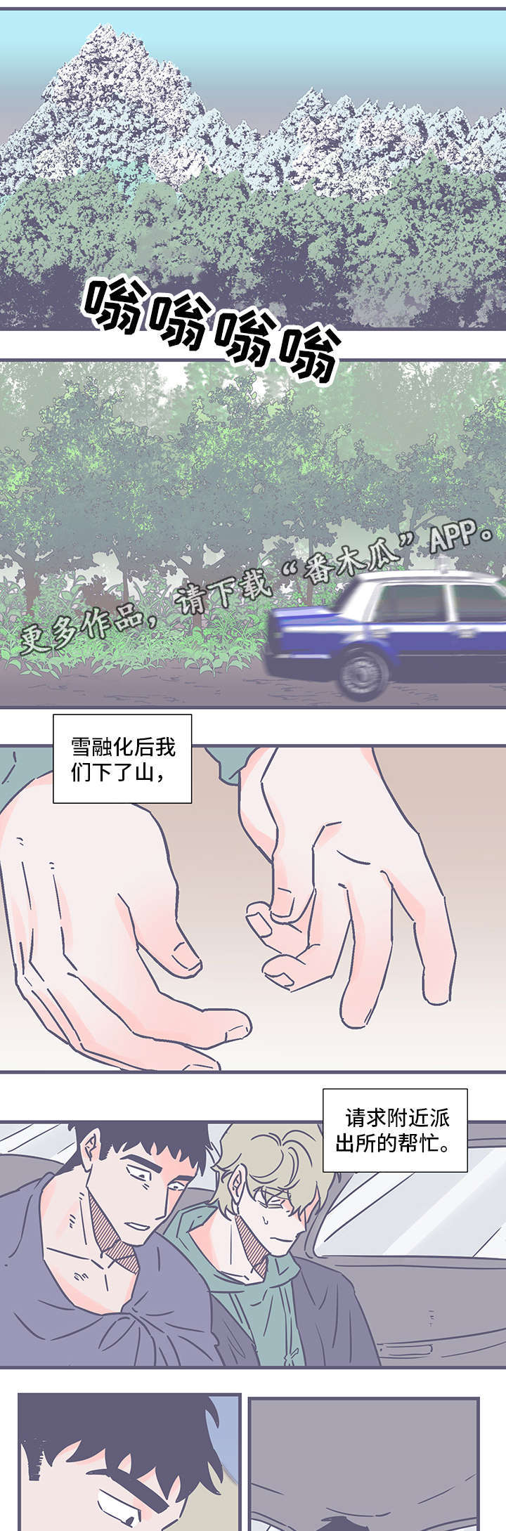 第75话6