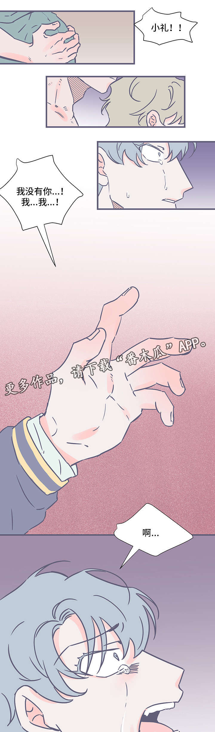 第75话4