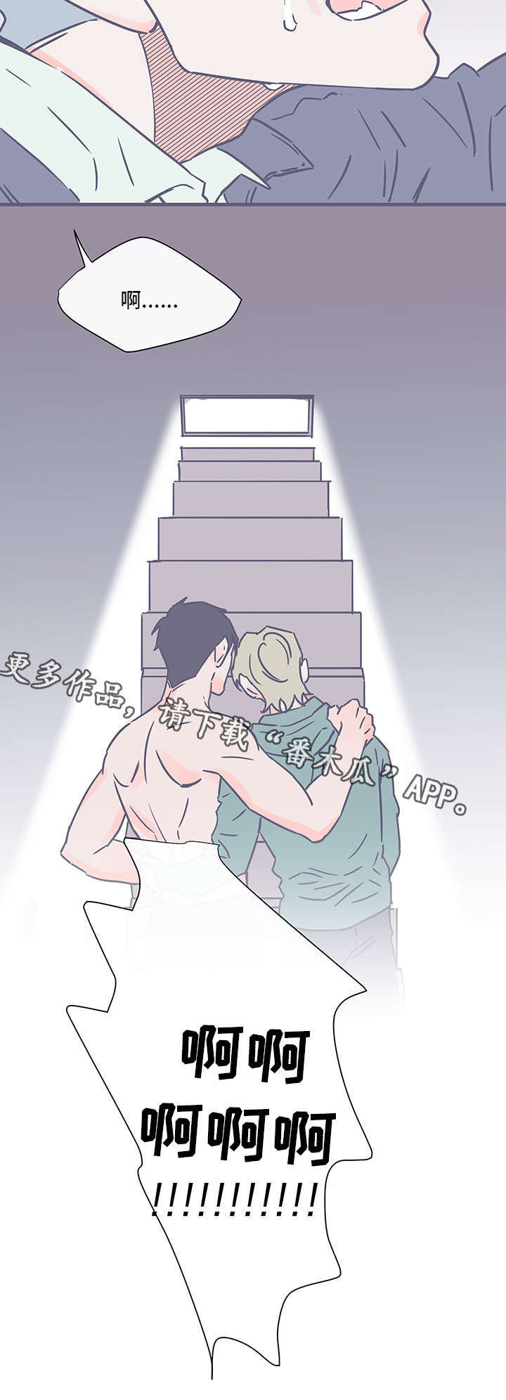第75话5