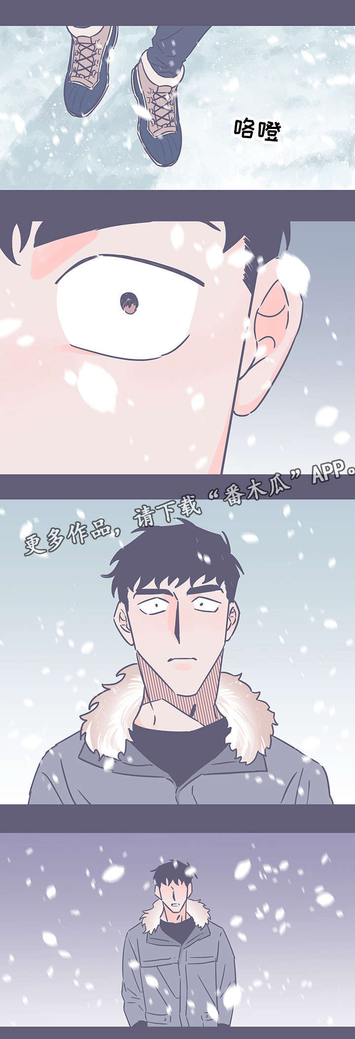 第75话9