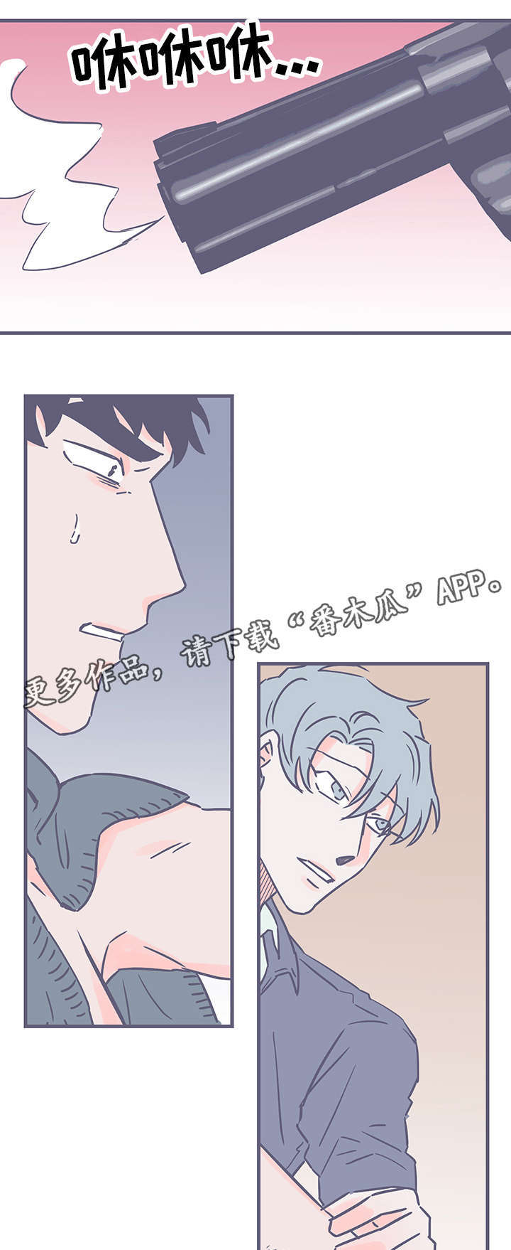 第73话2
