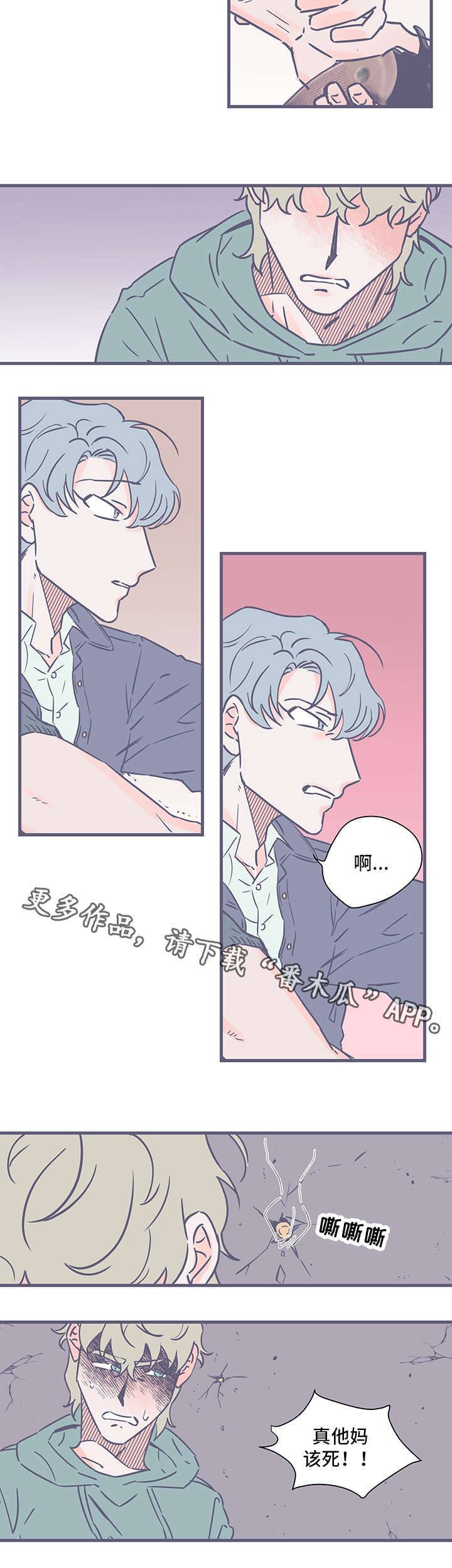 第73话3