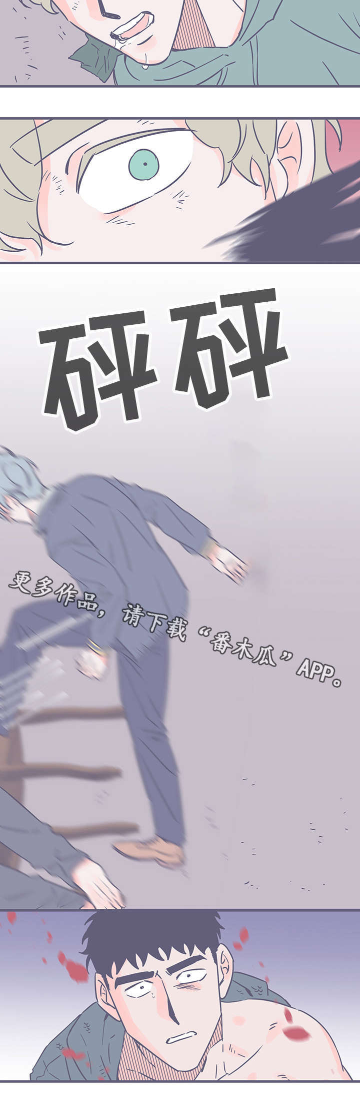 第73话7