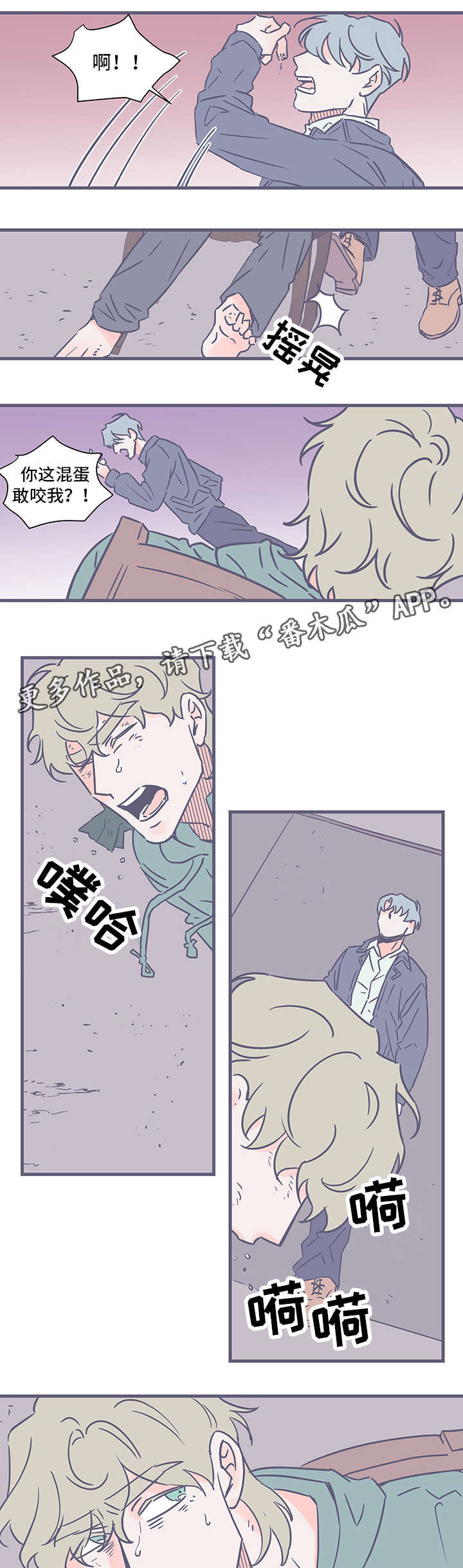 第73话6
