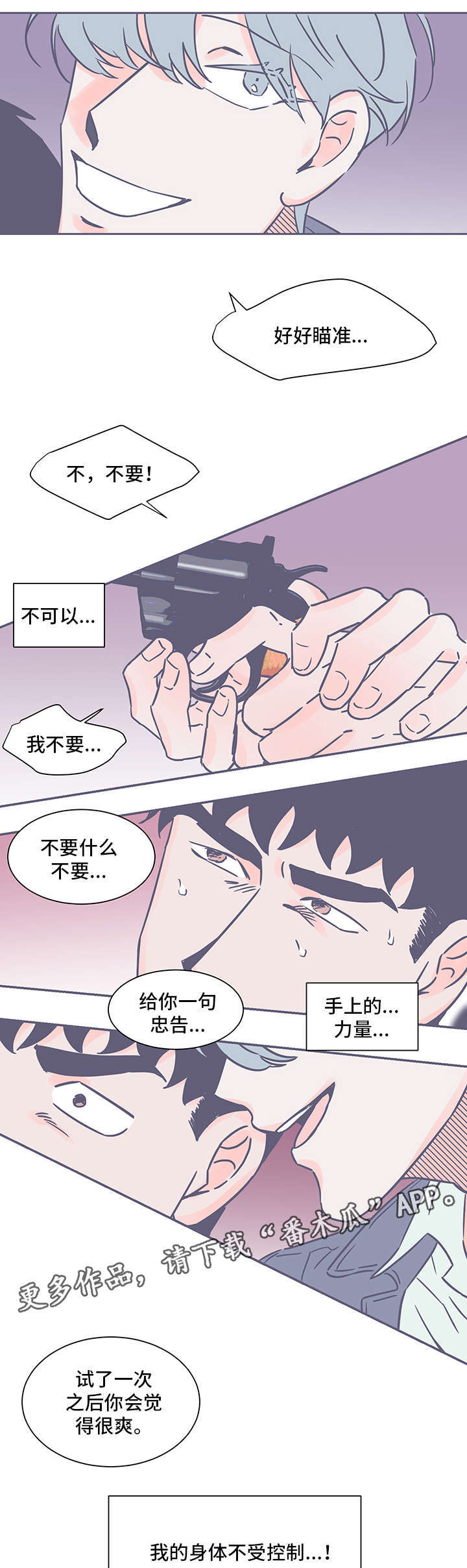 第73话0