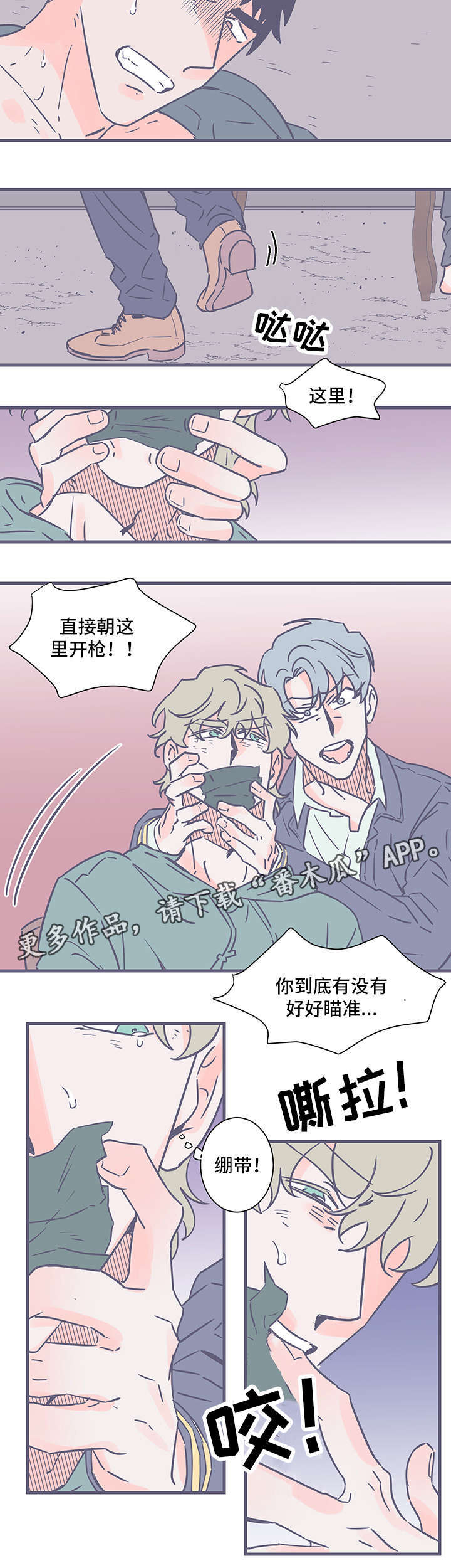 第73话5