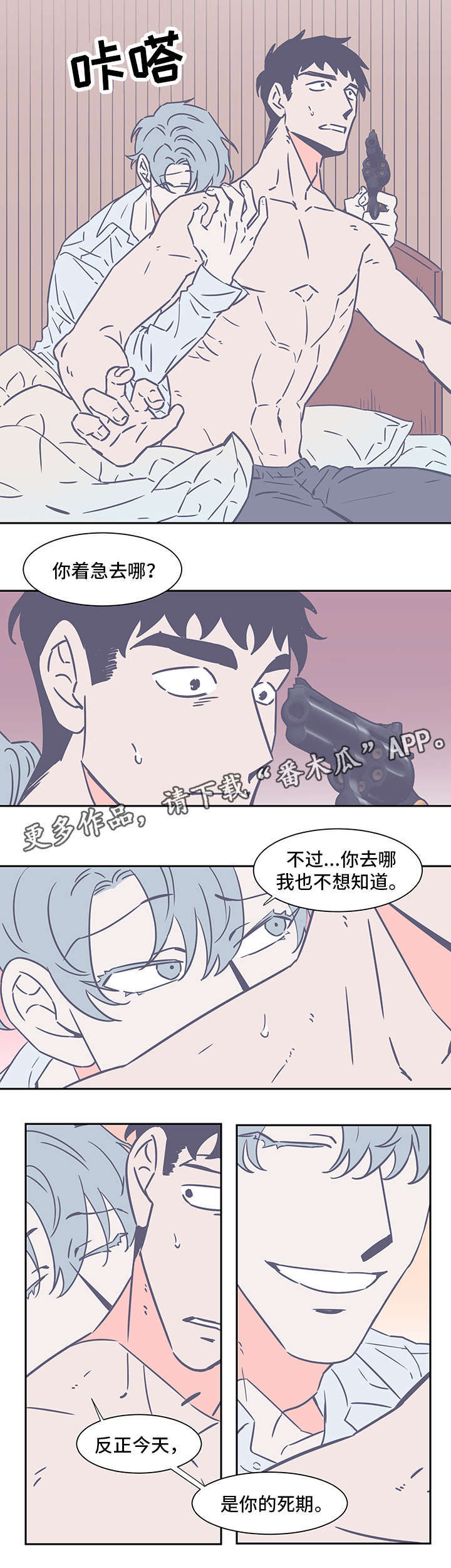 第72话1