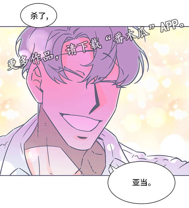 第72话6