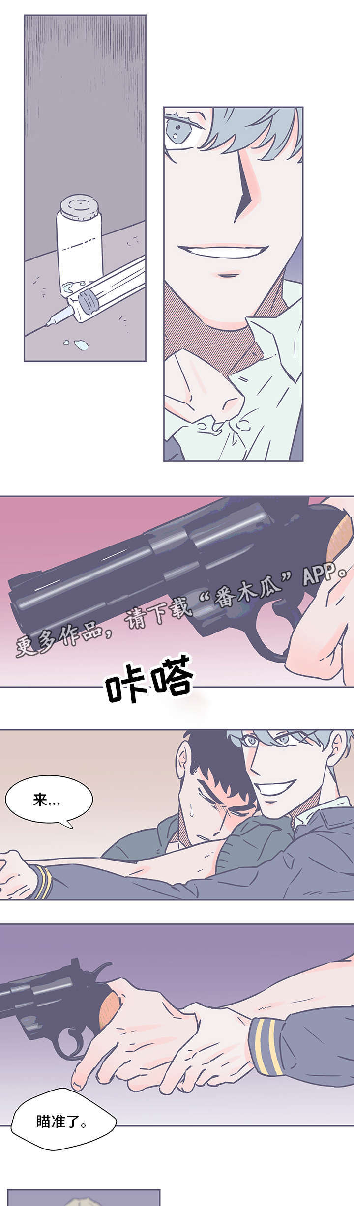 第72话7