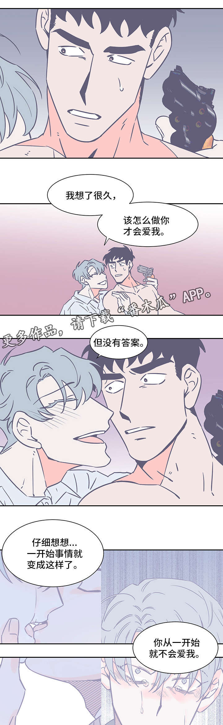 第72话2