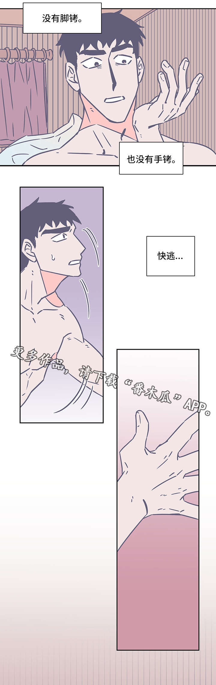 第72话0
