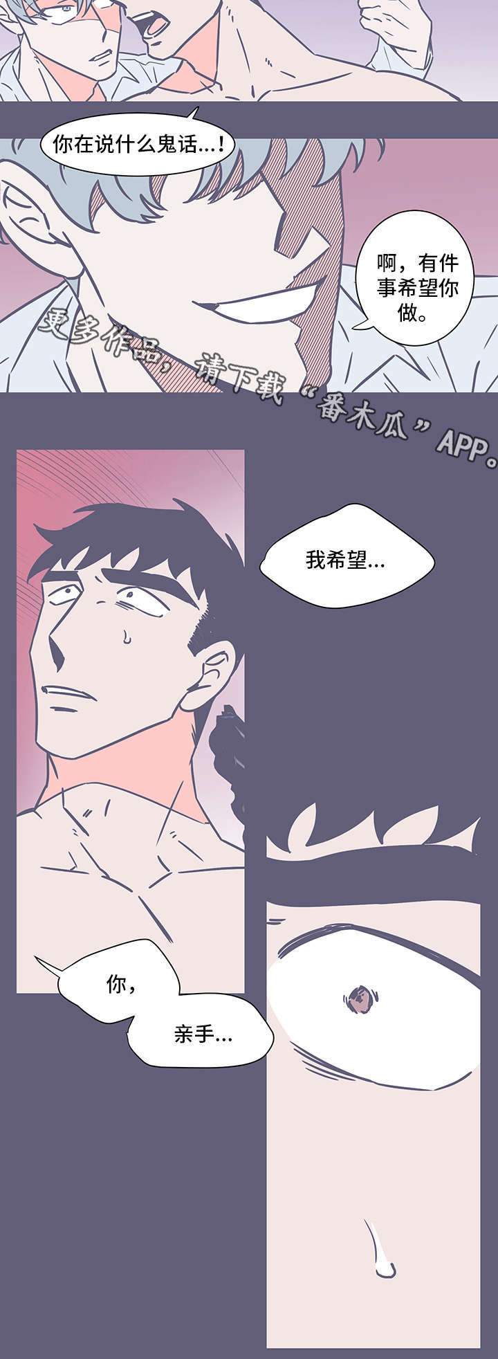 第72话5