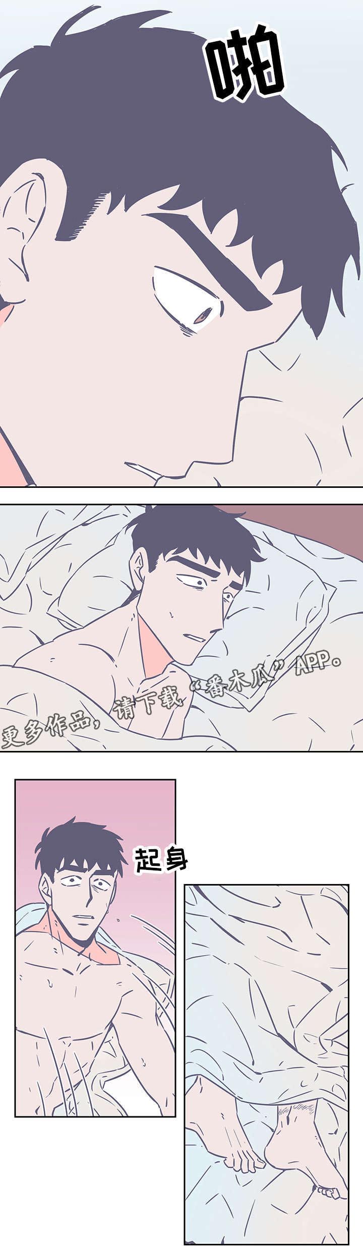 第71话3