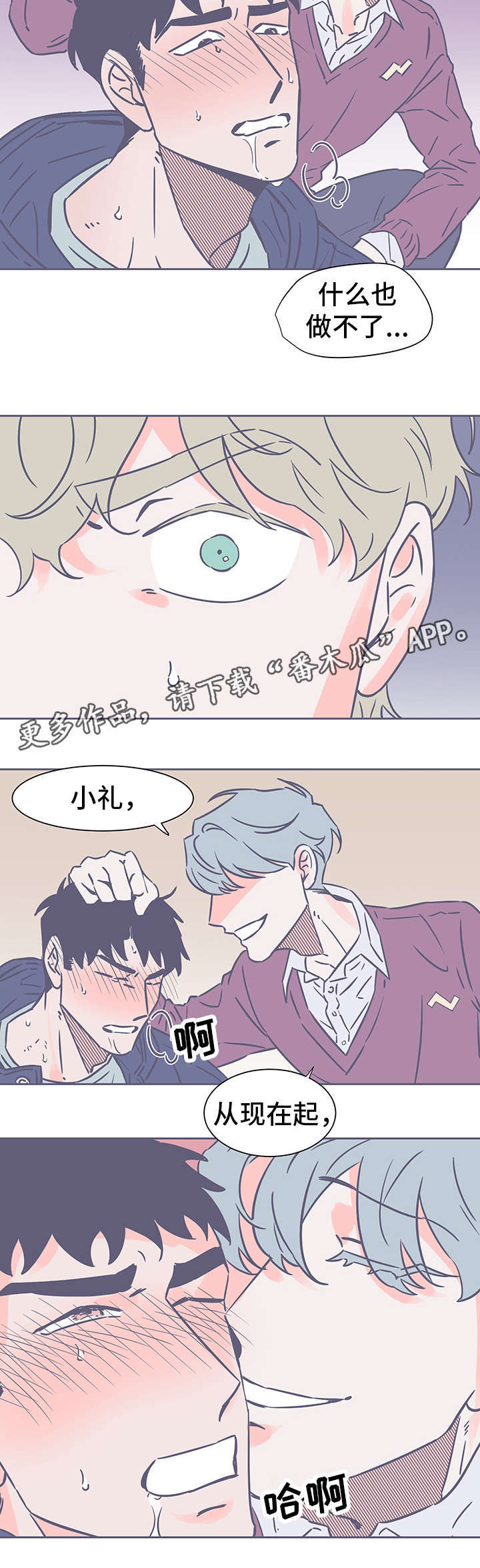 第70话1