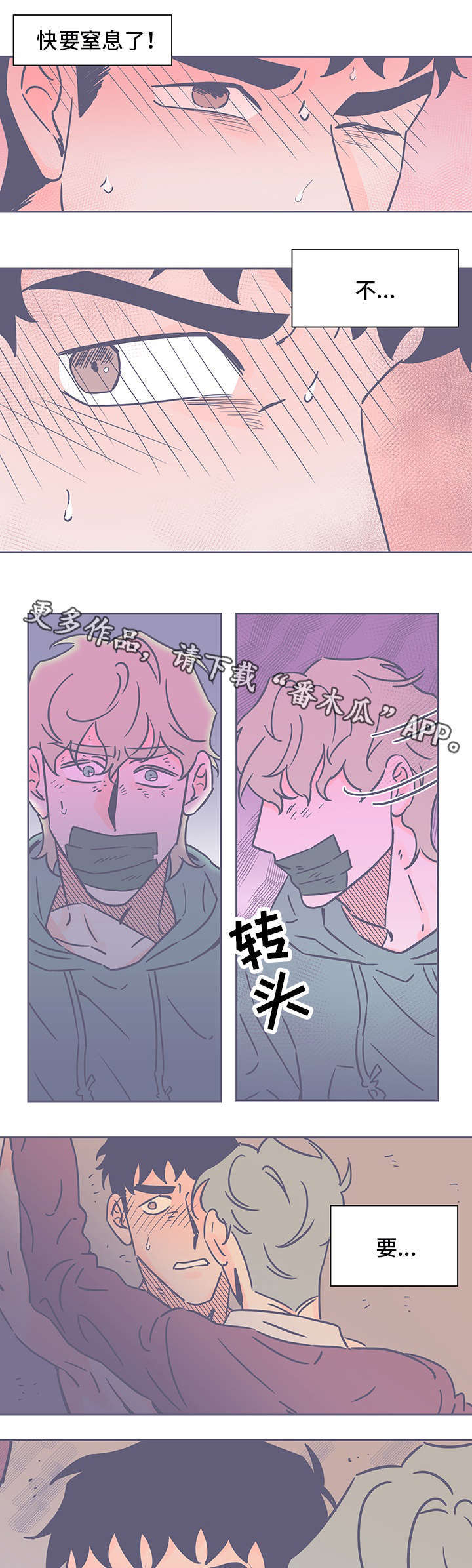 第70话6
