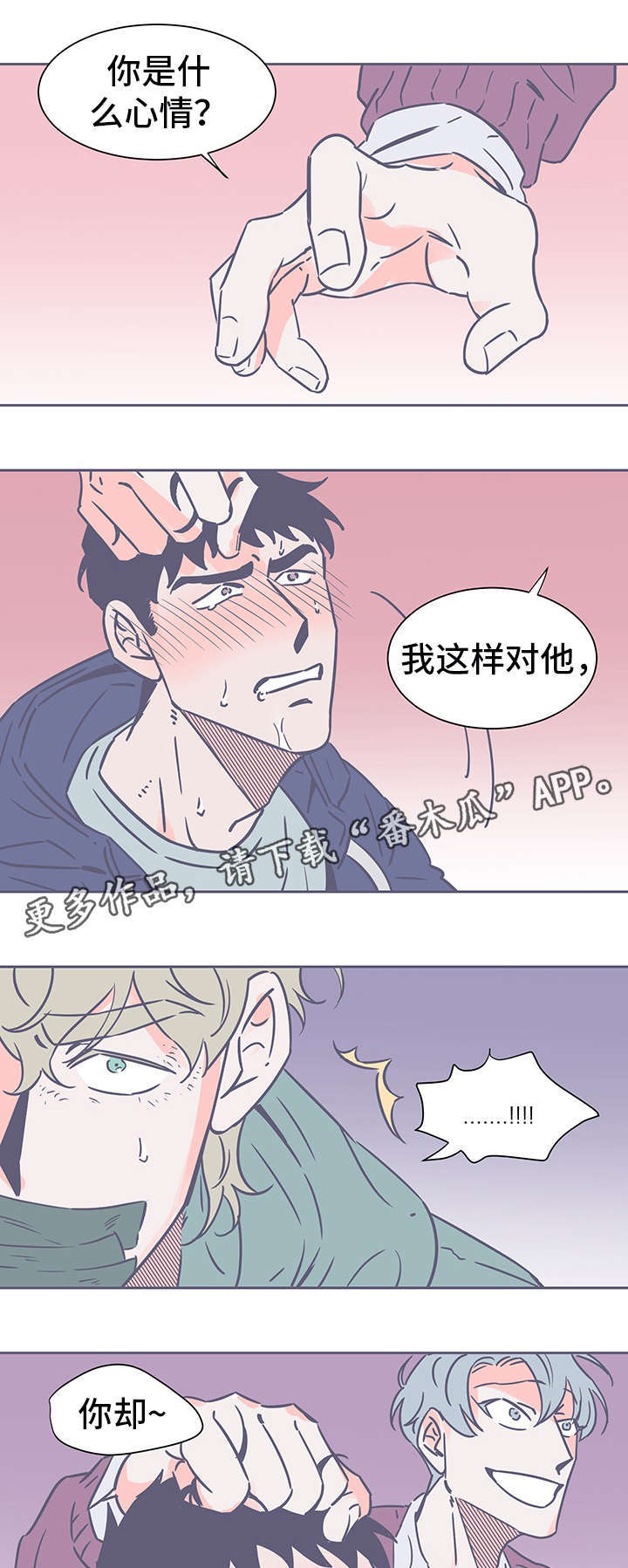第70话0