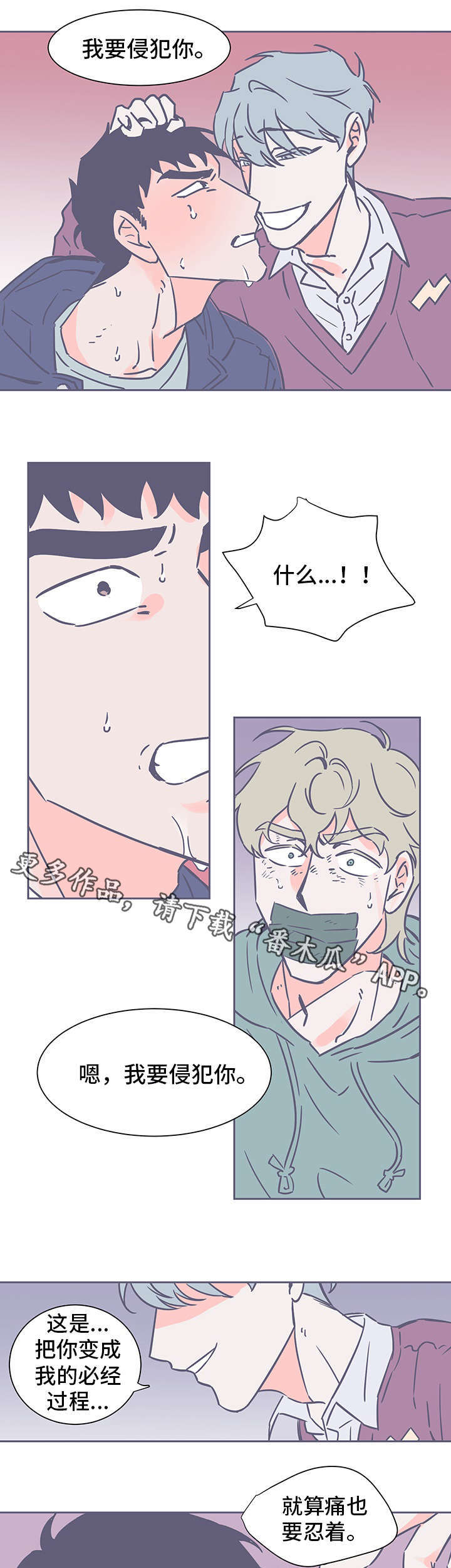 第70话2