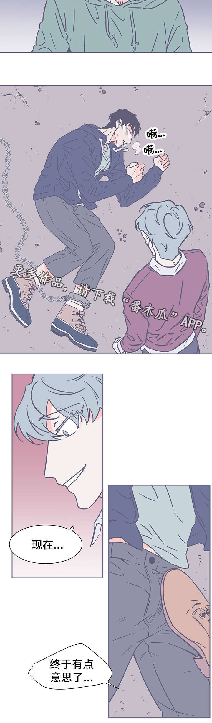 第69话6