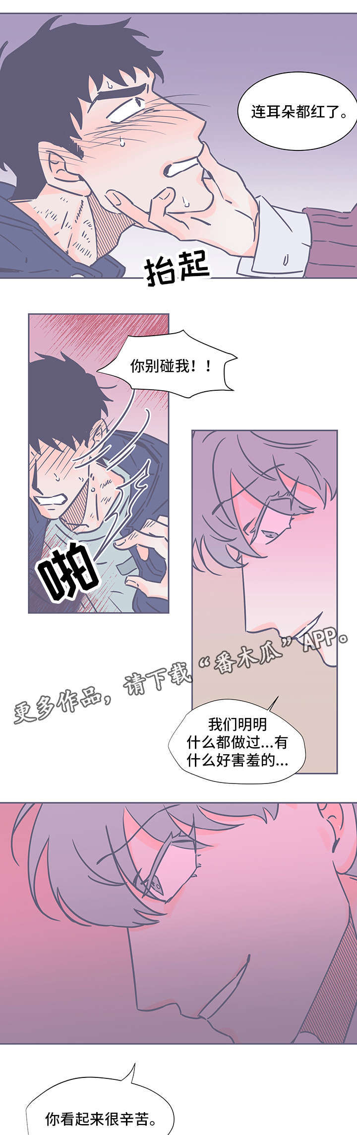 第69话0