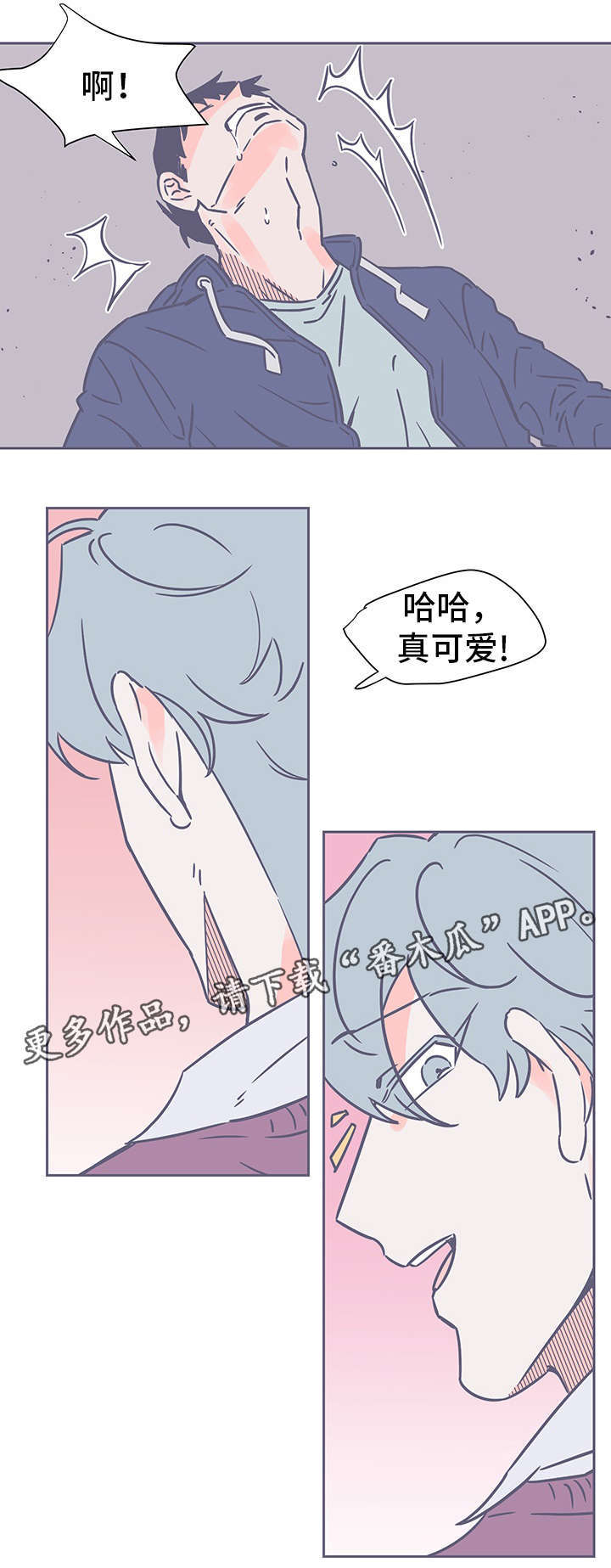 第69话7