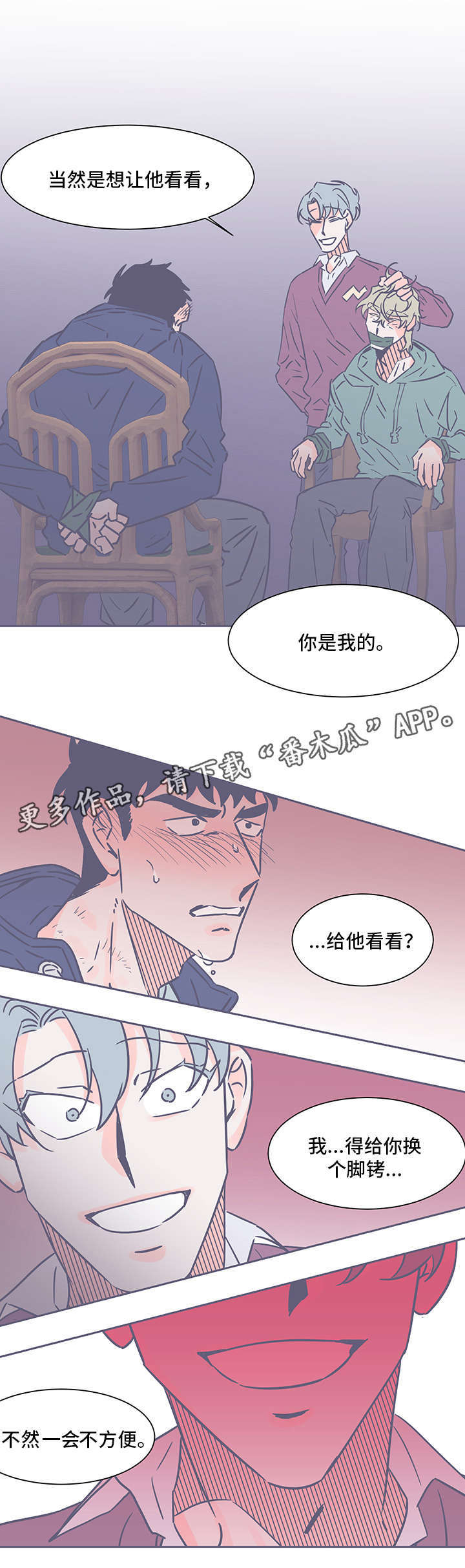 第69话2