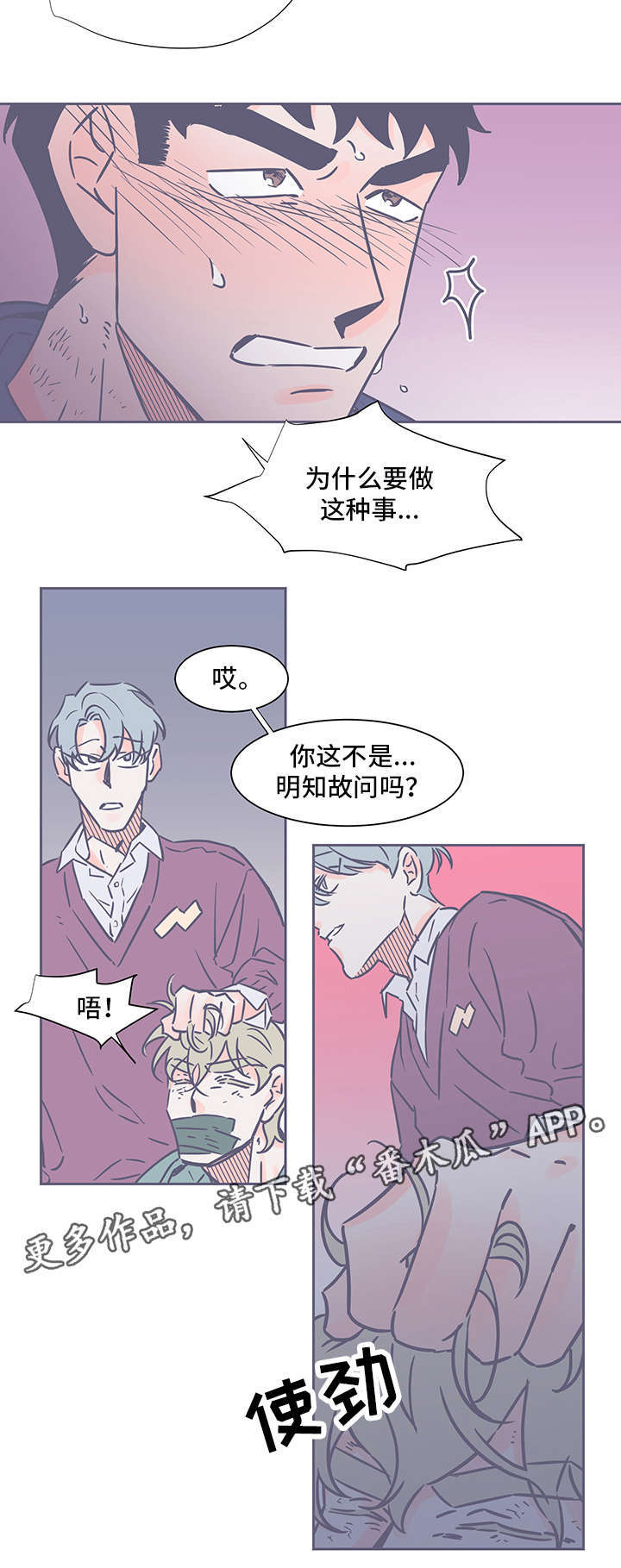 第69话1