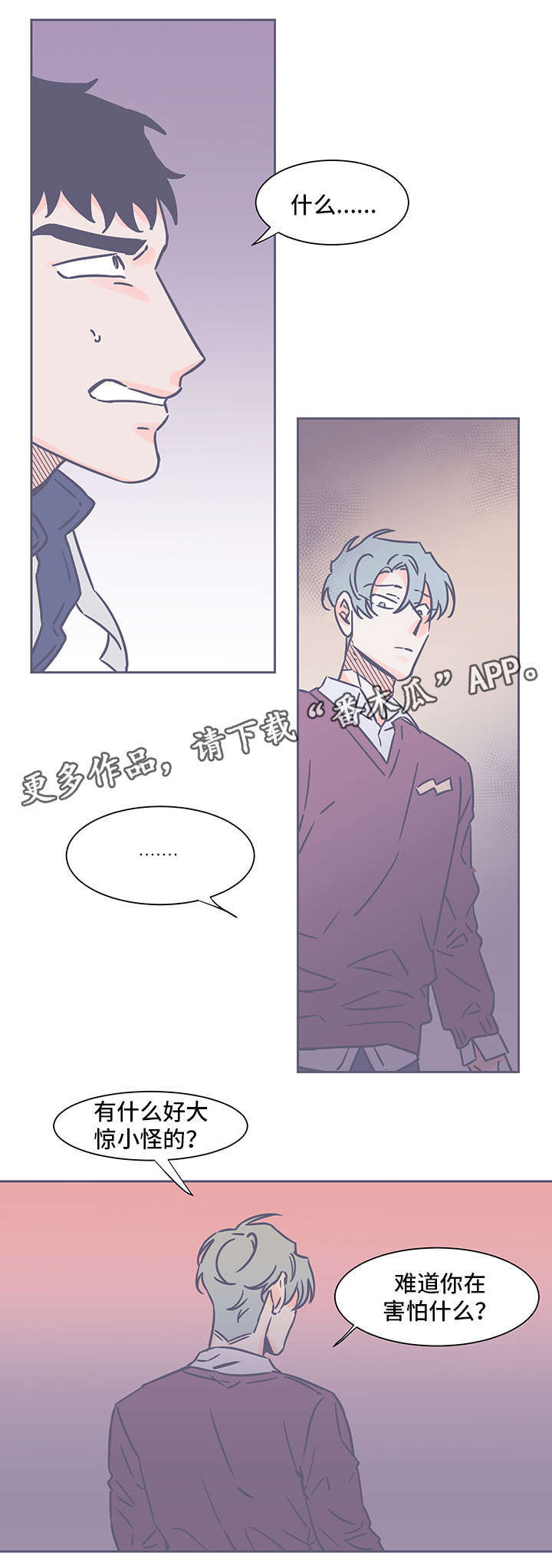 第68话0