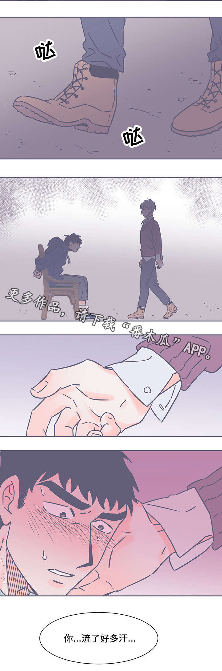第68话9