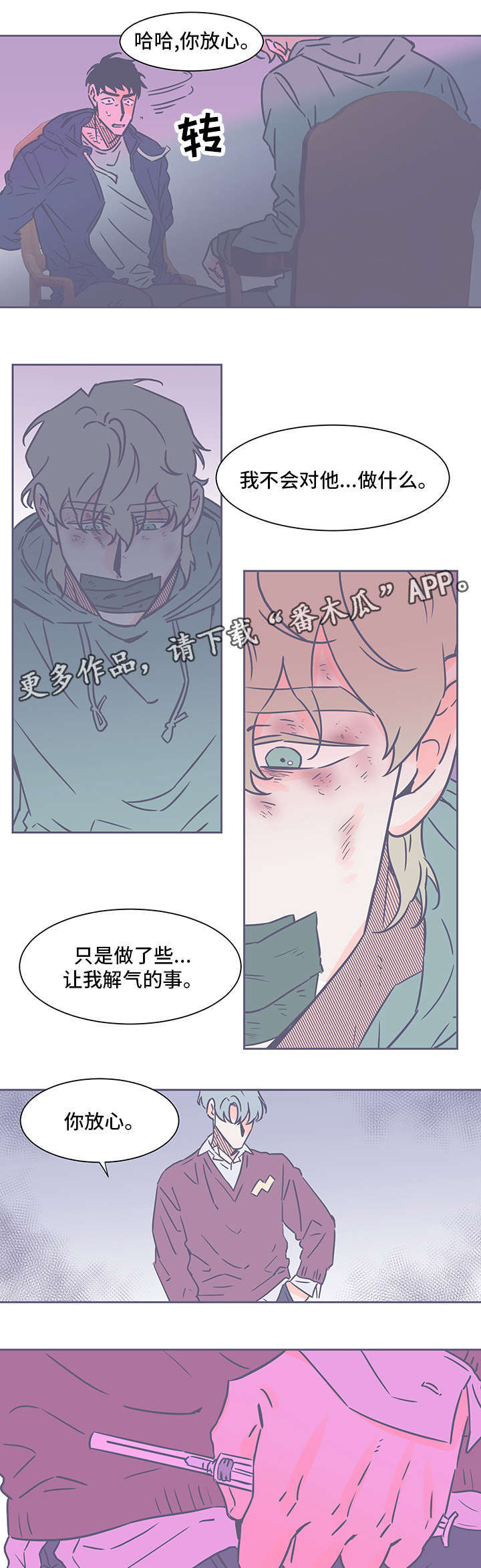 第68话2