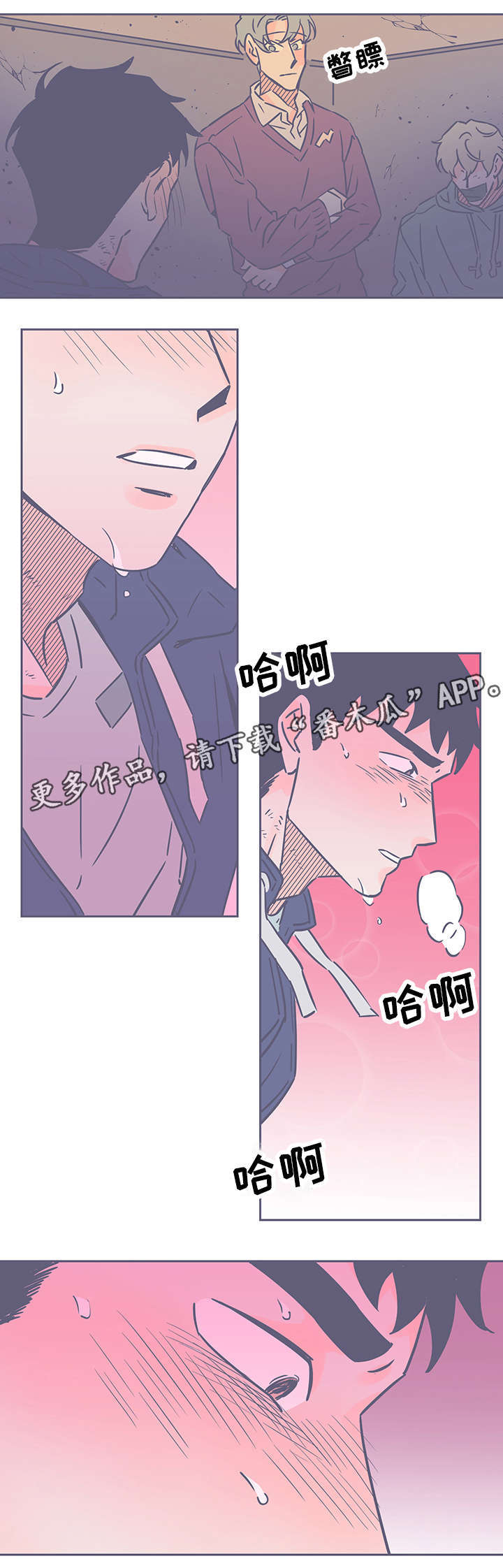 第68话7