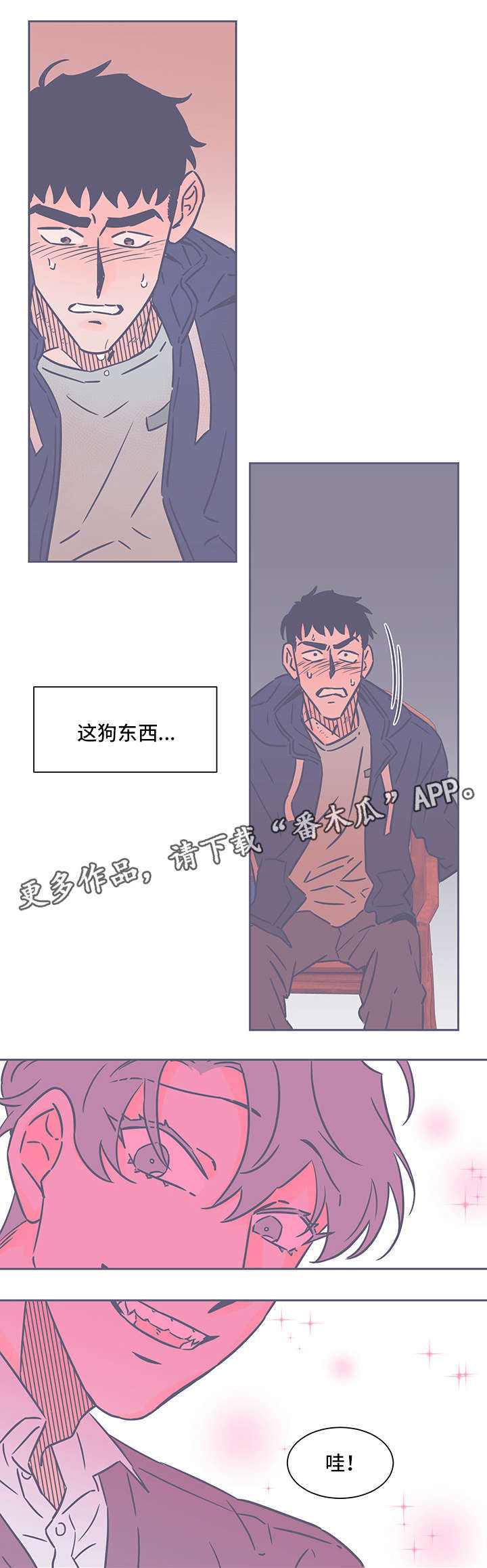 第68话8