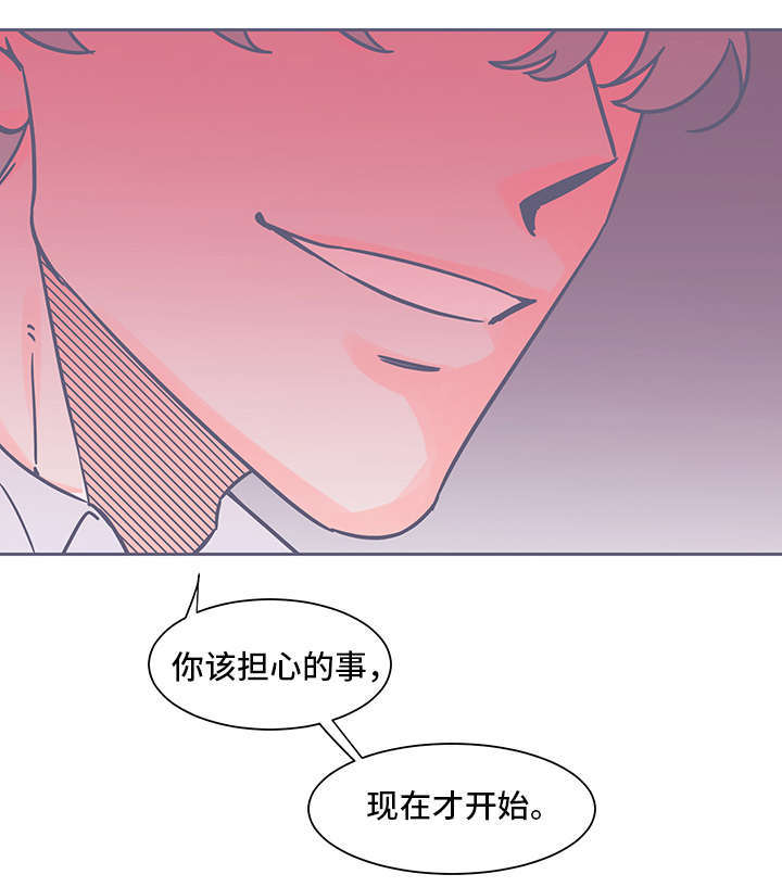 第67话9