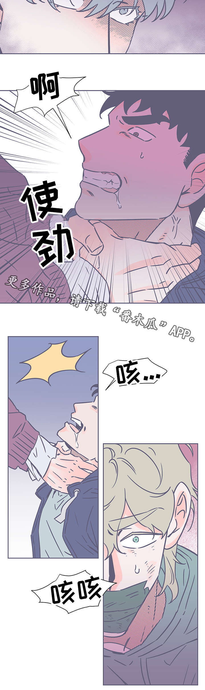 第67话7