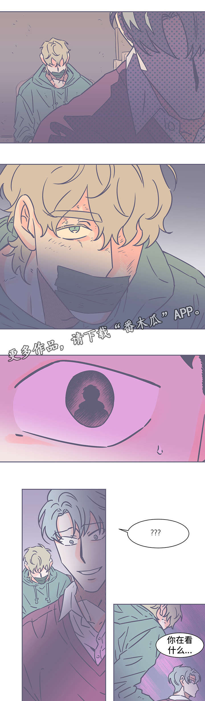 第67话4