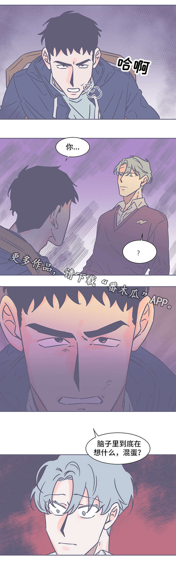 第67话1