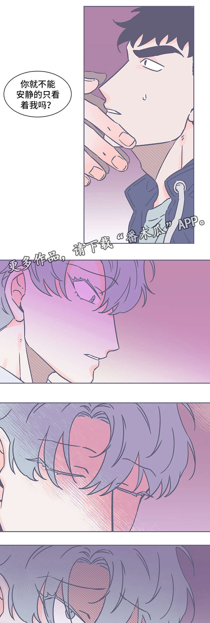 第67话6