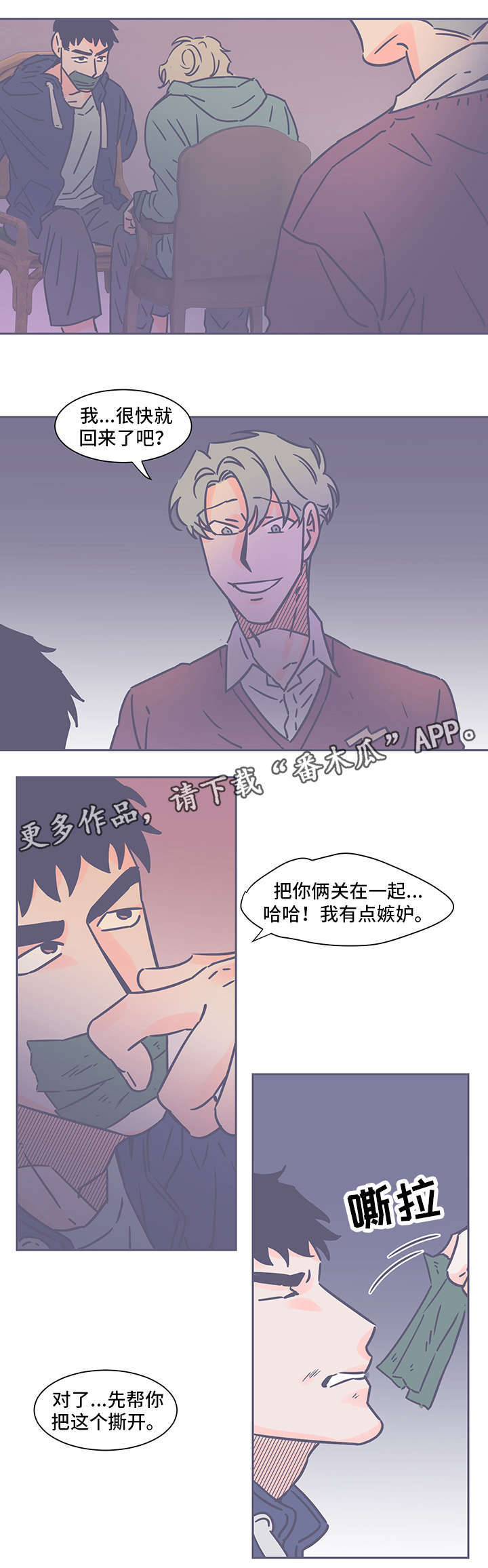 第67话0