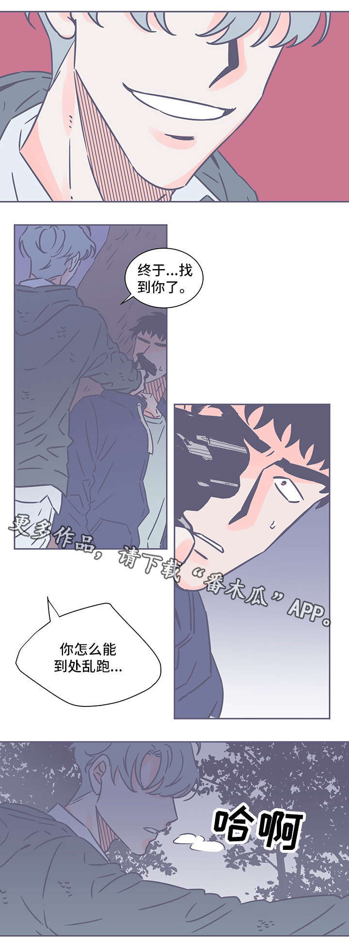 第66话2