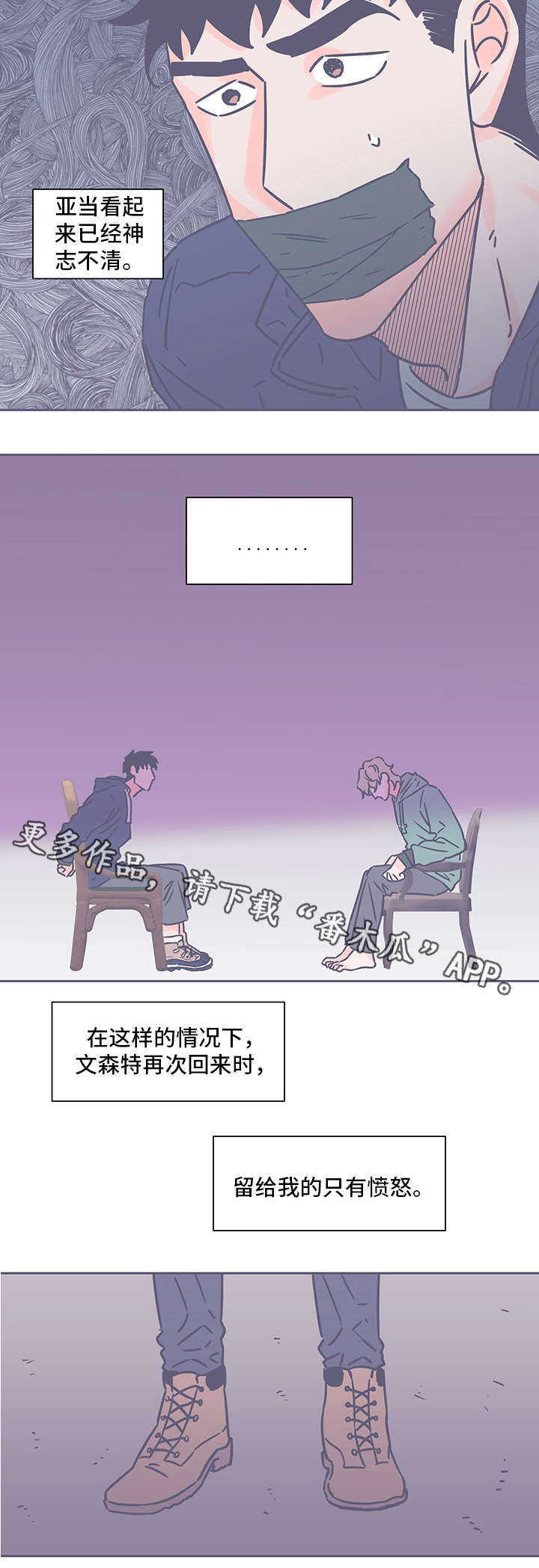第66话9