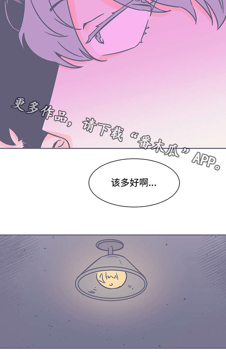 第66话7