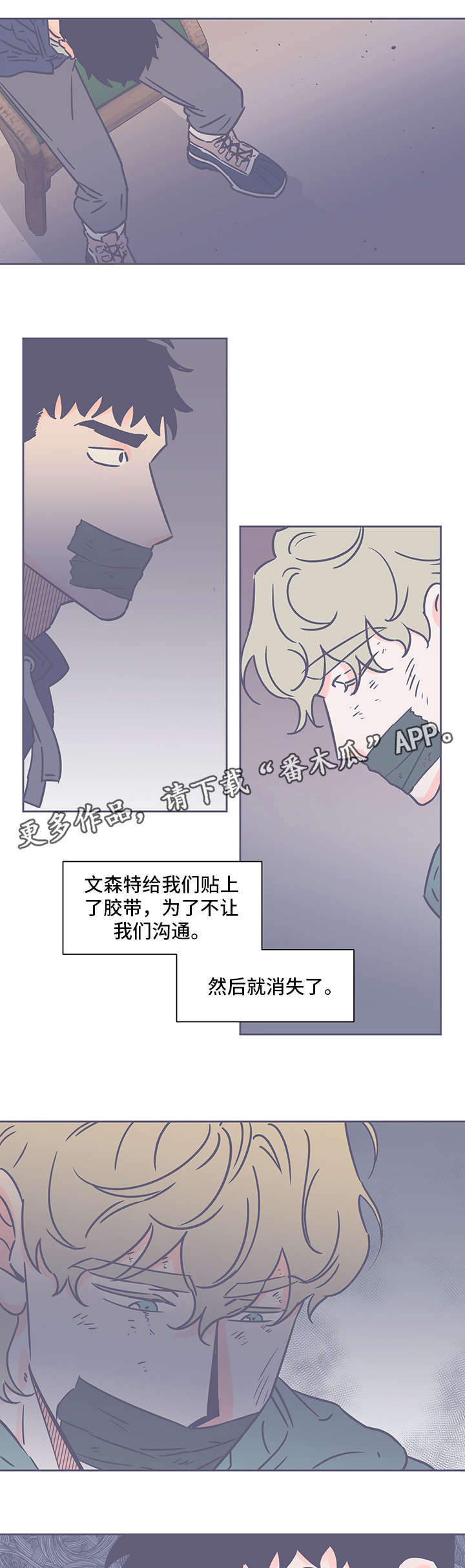 第66话8