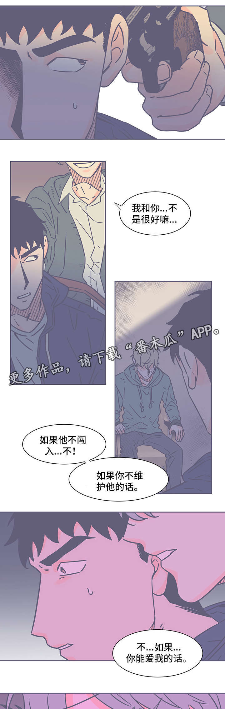 第66话6