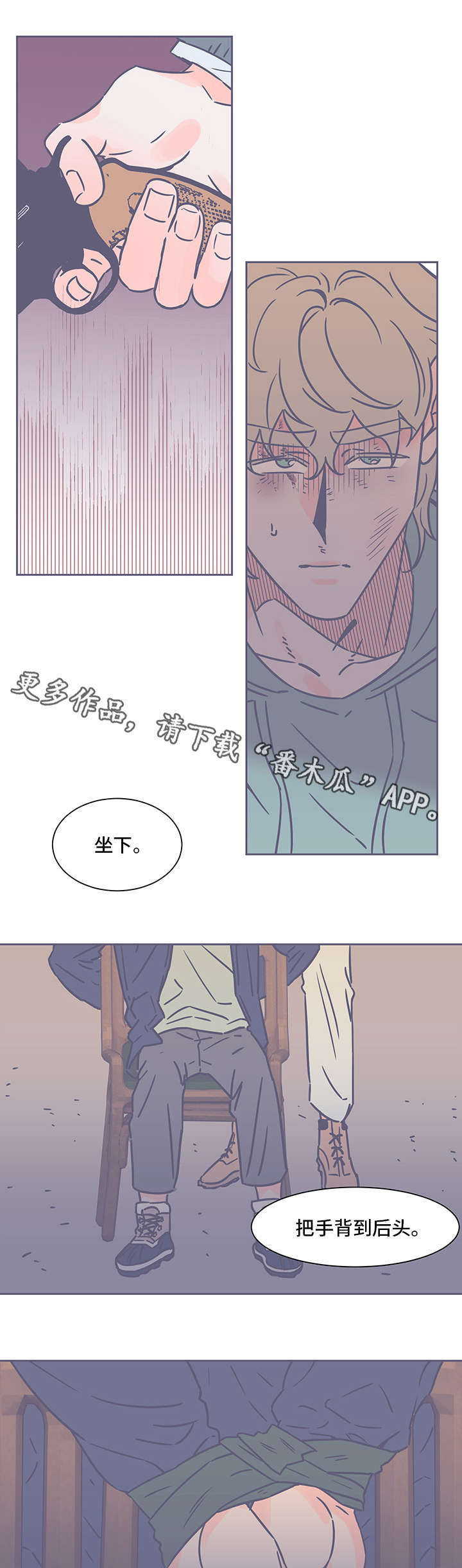 第66话4